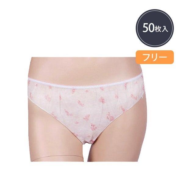 あすつく対応】 ペーパーショーツ フリーサイズ ホワイト 50枚入 ( c003 ) 紙ショーツ 紙パンツ ペーパーパンツ 使い捨てショーツ 使い捨てパンツ 使い捨て :c003:セブンショップヤフー店 - 通販 - Yahoo!ショッピング あすつく対応】 ペーパーショーツ フリーサイズ ホワイト 50枚入 ( c003 ) 紙ショーツ 紙パンツ ペーパーパンツ 使い捨てショーツ 使い捨てパンツ 使い捨て :c003:セブンショップヤフー店 - 通販 - Yahoo!ショッピング