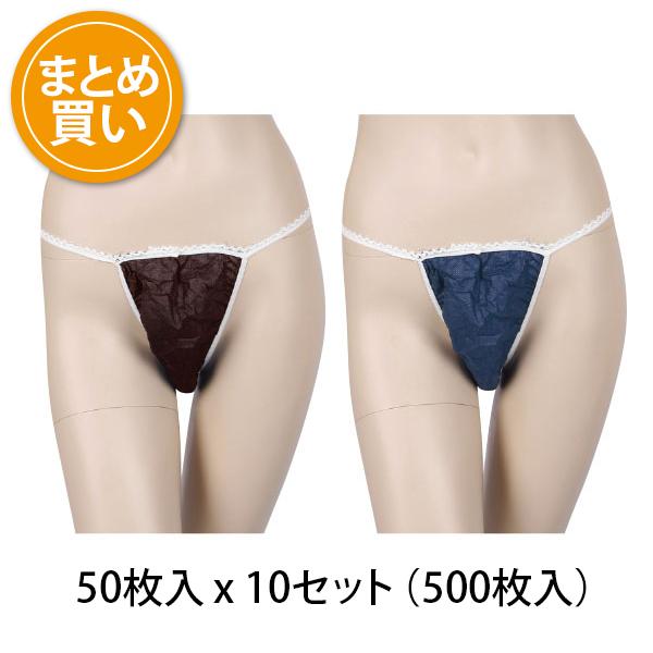 ペーパーTバック フリーサイズ 全2色 50枚入×10セット ペーパーショーツ 紙ショーツ 紙パンツ ペーパーパンツ 使い捨てショーツ｜nshop-y｜13