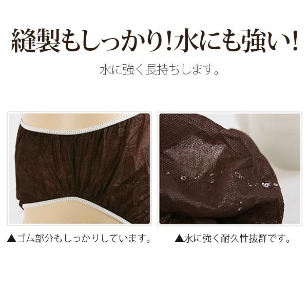 ペーパーTバック フリーサイズ 全2色 50枚入 ( c003-7-set ） ペーパー 