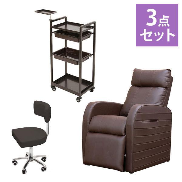 アイラッシュサロン 開業セット フットペダル式 コンパクト リクライニングチェア 3点セット 開業支援 オープンセット 支援セット スツール