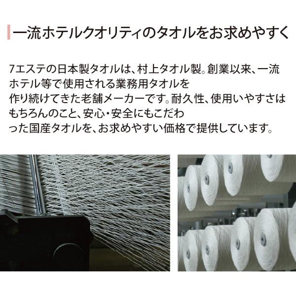 タオルケット ハーフケット 大判バスタオル 今治タオル 日本製 綿100％ 2300匁 全9色 90×160cm ( n0201-set )  ブランケット ひざ掛け｜nshop-y｜16