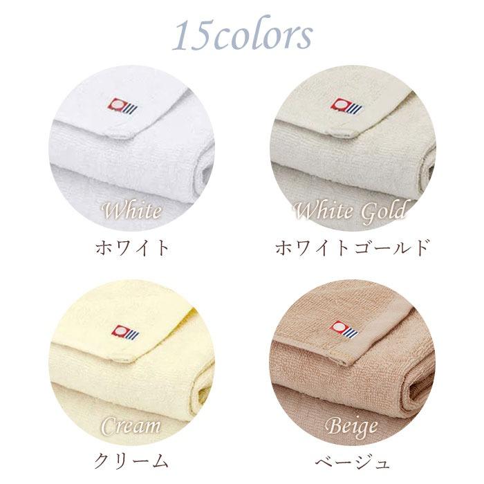 7BEAUTY バスタオル タオル 今治 エステ カラー ホテル セット