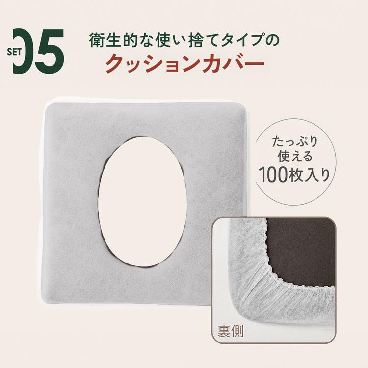 SEVEN BEAUTY（セブンビューティー） よもぎ蒸しセット フル 選べる