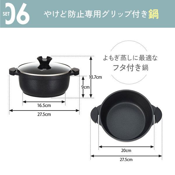 よもぎ蒸しセット フル 選べる フードなし マント 鍋 よもぎ蒸し