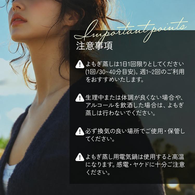 よもぎ蒸しorナチュラルチップハーブ蒸し色々とケープは前にファスナー