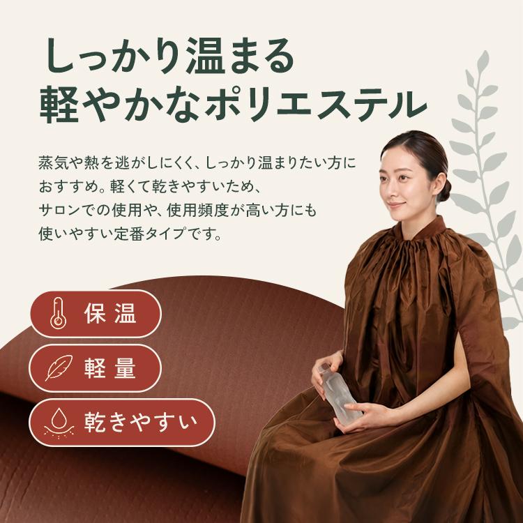 SEVEN BEAUTY（セブンビューティー） よもぎ蒸しセット フル 選べる