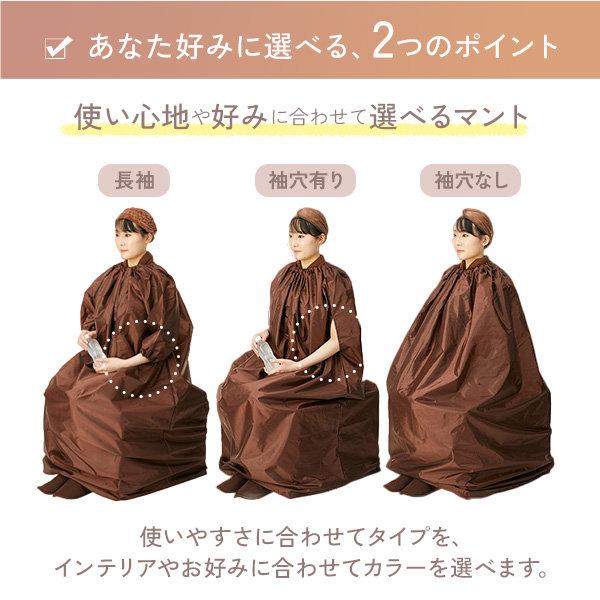 ハーブ蒸し用 ハーブテント 椅子セット よもぎ蒸し、ハーブテント椅子セット 【公式通販】