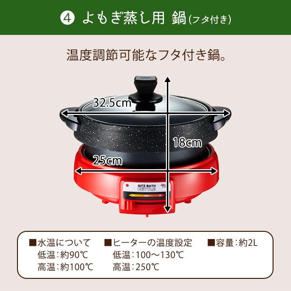超特価!週末限定オマケ付】よもぎ蒸し6点セット 見い出せ 超特価!週末限定オマケ付】よもぎ蒸し6点セット 見い出せ