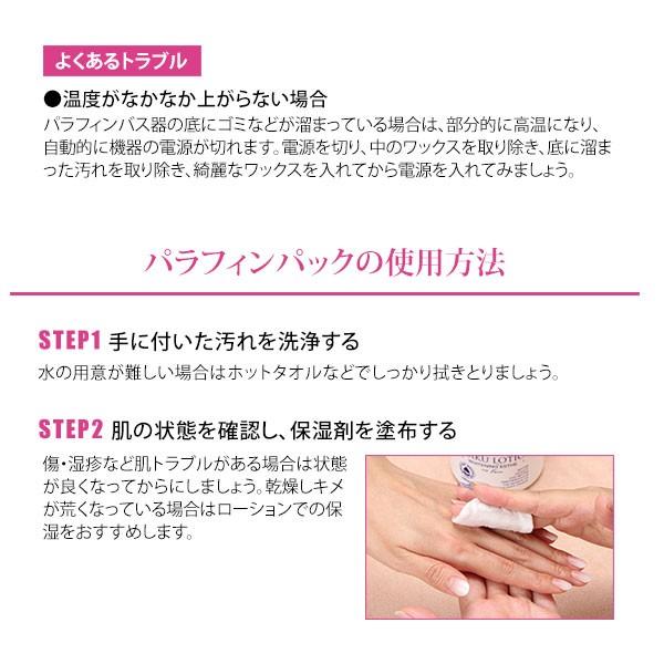 7BEAUTY パラフィン パック セット 自宅 パラフィンワックス 手 7BEAUTY パラフィン パック セット 自宅 パラフィンワックス 手