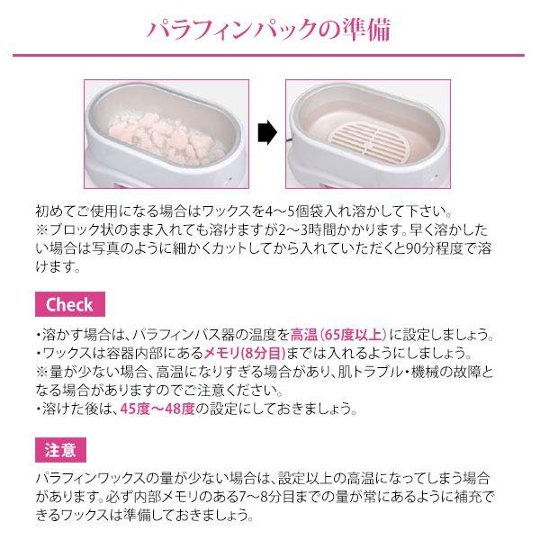 新品未使用品　ハンドケア　パラフィンパック一式&パラフィンパック5個付 楽天市場】パラフィンパック ウォーマー SEVEN BEAUTY