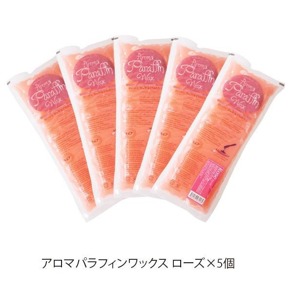 パラフィンバス、ワックス、ミトンセット nl303_88.jpg