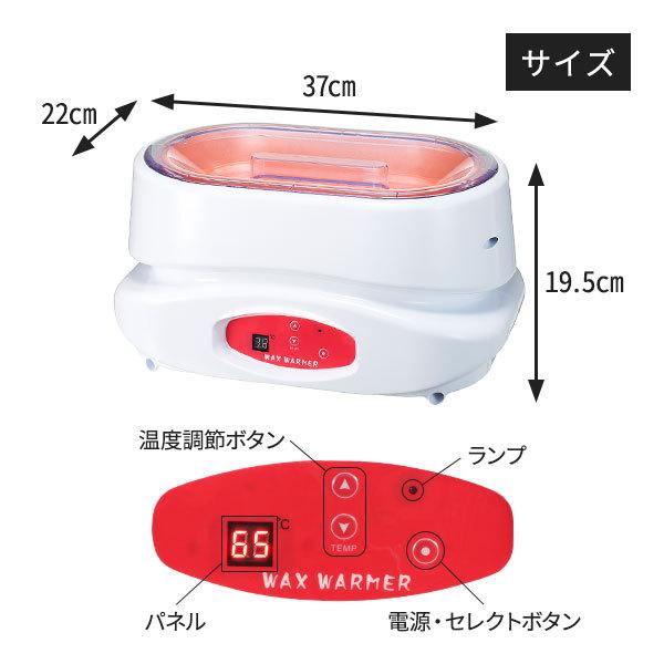 7BEAUTY（7ビューティー） パラフィンパック セット 足用 ピーチ