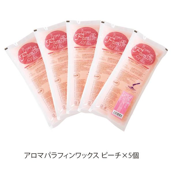 7BEAUTY パラフィンパック セット 足用 ピーチ かかと 角質ケア