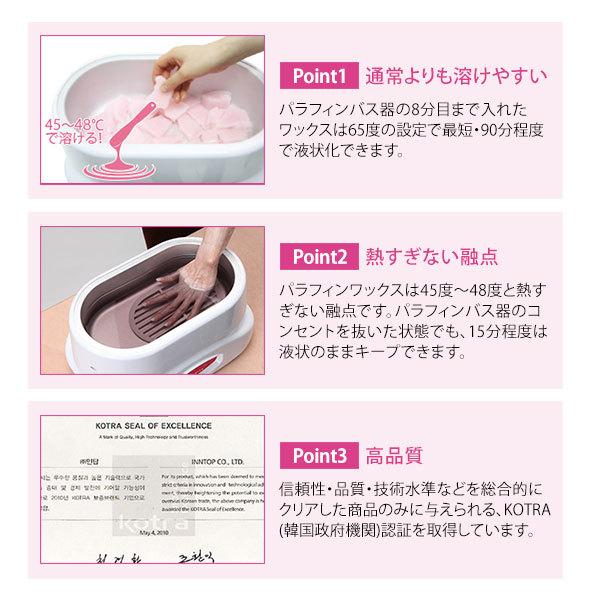 パラフィンパック　美品 7BEAUTY パラフィン パック セット 自宅 パラフィンワックス 手