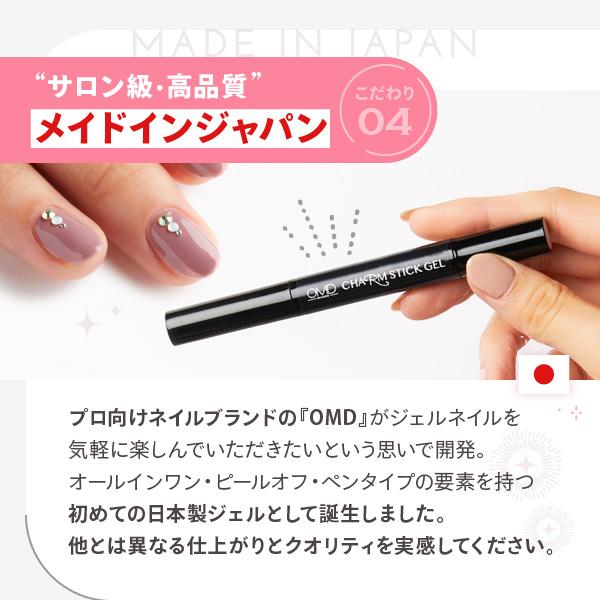 7BEAUTY ジェルネイル セット 5点 チャームスティックジェル 7BEAUTY ジェルネイル セット 5点 チャームスティックジェル