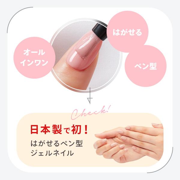 7BEAUTY ジェルネイル セット 5点 チャームスティックジェル 7BEAUTY ジェルネイル セット 5点 チャームスティックジェル