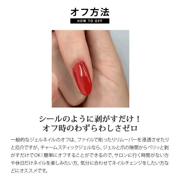 あすつく対応】 剥がせる ジェルネイル ミニセット OMD ピールオフジェル オールインワン ベースジェル ソークオフ カラー ジェル ペディキュア 国産 日本製 :NL559:セブンショップヤフー店 - 通販 - Yahoo!ショッピング あすつく対応】 剥がせる ジェルネイル ミニセット OMD ピールオフジェル オールインワン ベースジェル ソークオフ カラー ジェル ペディキュア 国産 日本製 :NL559:セブンショップヤフー店 - 通販 - Yahoo!ショッピング
