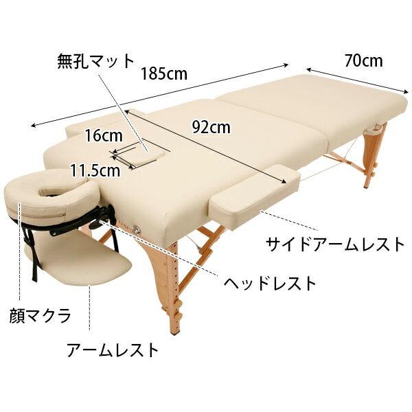 7BEAUTY（7ビューティー） ボディ エステサロン 開業セット B 3点