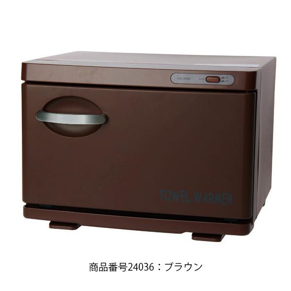 エステサロン 開業セット SH 3点セット タオルウォーマー ワゴン