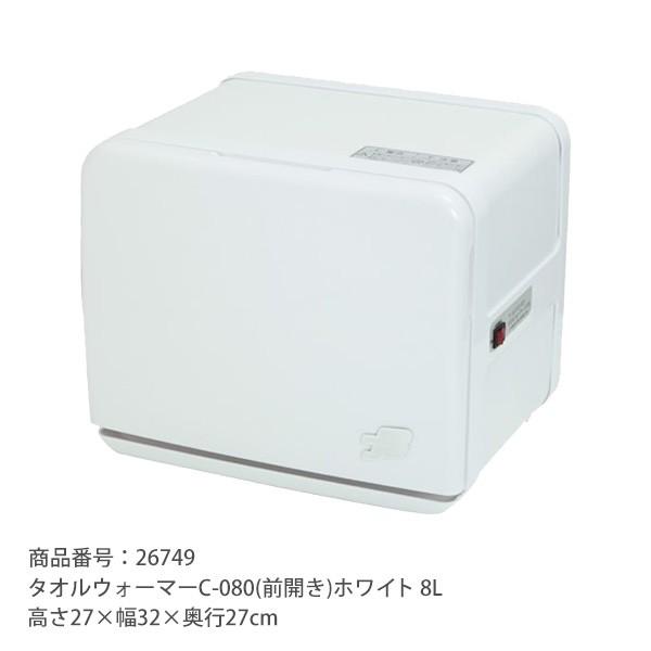 7BEAUTY（7ビューティー） エステ 開業セット C-080 3点セット タオル