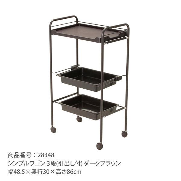 7BEAUTY（7ビューティー） サロン 開業セット お手頃A 3点セット