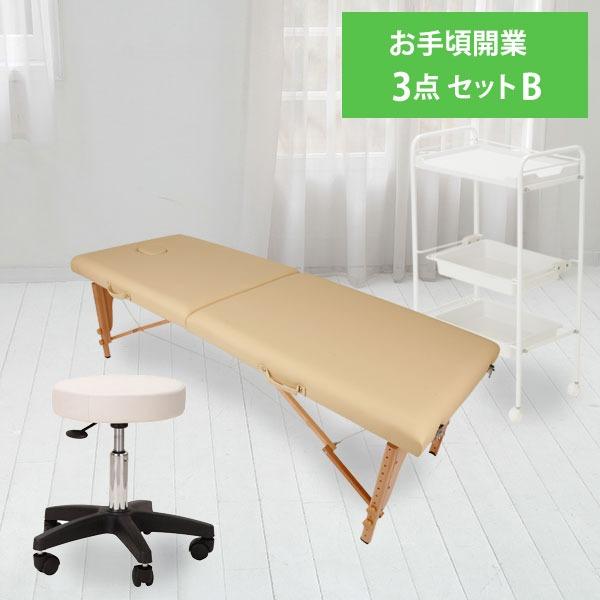 SEVEN BEAUTY（セブンビューティー） エステサロン 開業セット B 3点