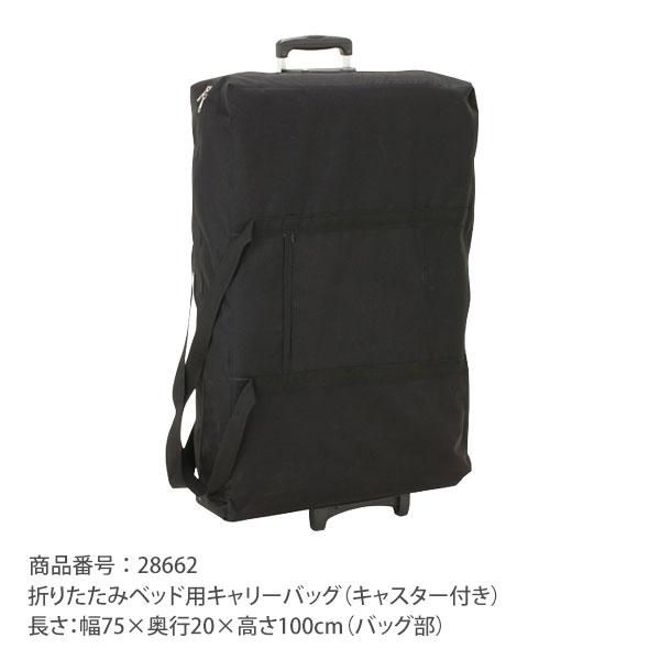 7BEAUTY（7ビューティー） エステサロン 出張セット B 3点セット 開業