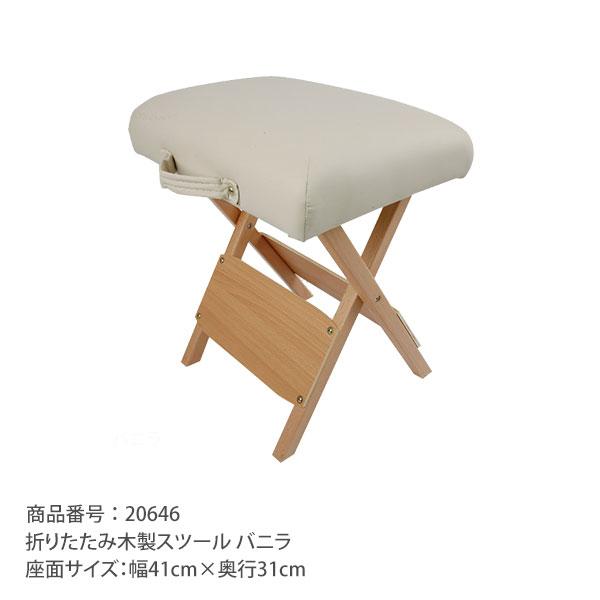 エステ開業セット 7BEAUTY エステサロン 出張セット A 3点セット 開業セット 開業