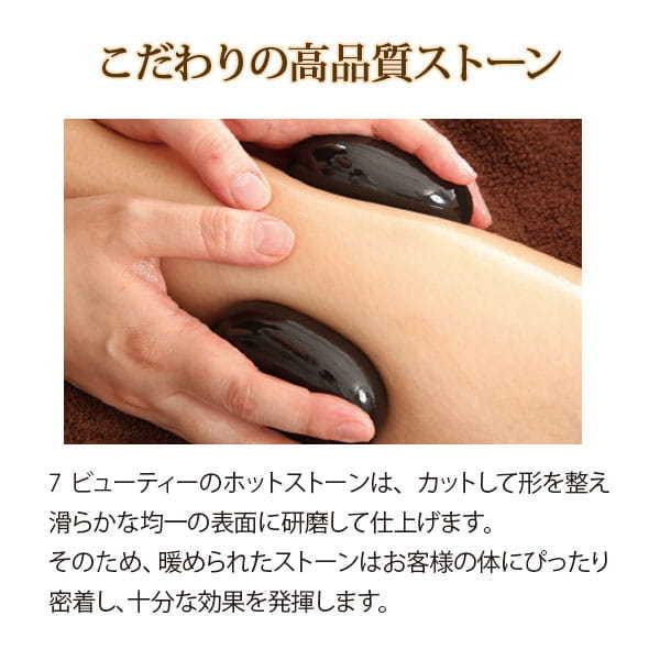 アメリカアリゾナ州産lomilomiホットストーン アメリカアリゾナ州産lomilomiホットストーン