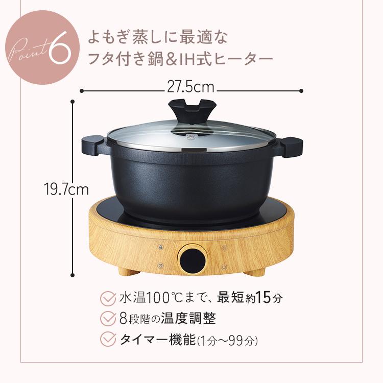 よもぎ蒸しセット 6点 椅子 マント 鍋 クッション シート ハーブ よもぎ蒸しセット 6点 椅子 マント 鍋 クッション シート ハーブ