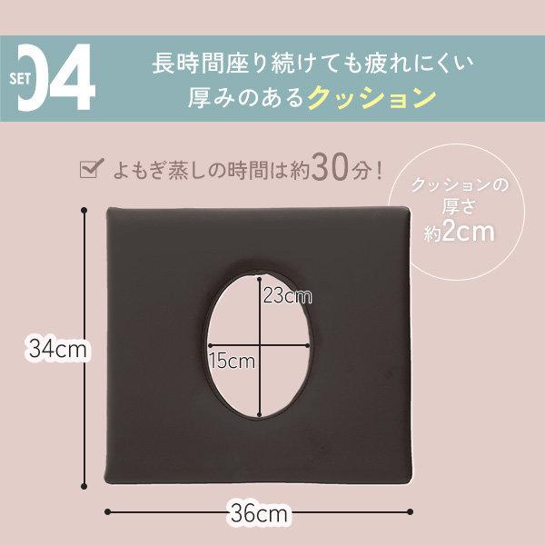 よもぎ蒸しセット フル 選べる フードなし マント 日本製 パック 鍋