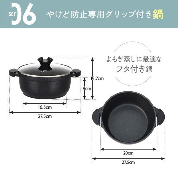 よもぎ蒸しセット フル 選べる フードなし マント 日本製 パック 鍋