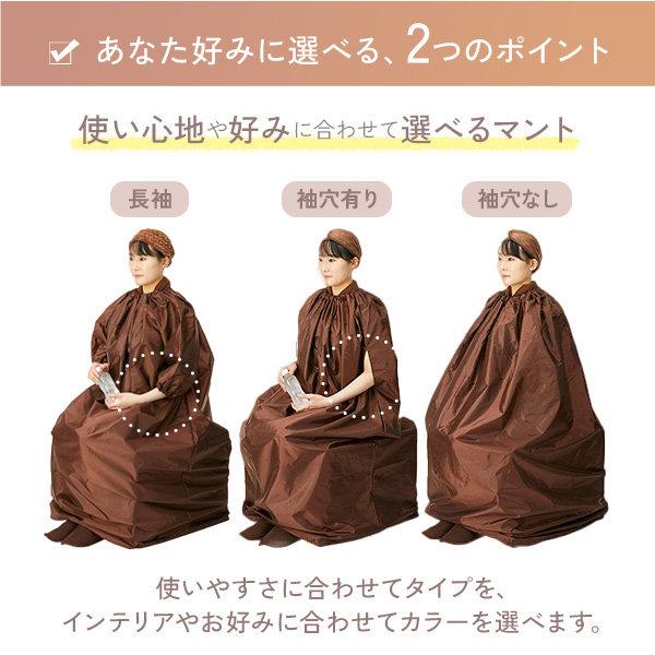 よもぎ蒸しセット フル 選べる フードなし マント 日本製 パック 鍋