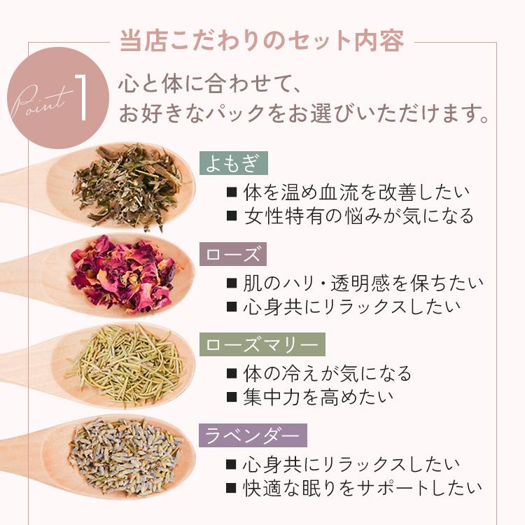 よもぎ蒸しセット 6点 椅子 マント 鍋 クッション シート ハーブ よもぎ蒸しセット 6点 椅子 マント 鍋 クッション シート ハーブ