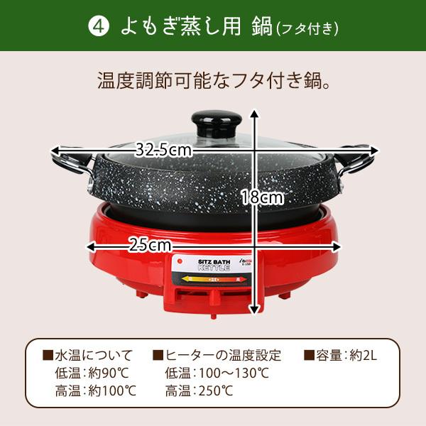 よもぎ蒸し 自宅 セット 椅子 マント 鍋 クッション シート 業務用