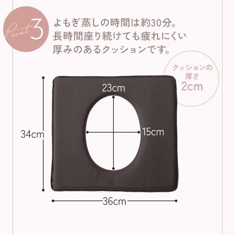 よもぎ蒸しセット 6点 椅子 マント 鍋 クッション シート ハーブ よもぎ蒸しセット 6点 椅子 マント 鍋 クッション シート ハーブ