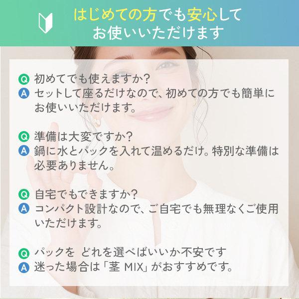 よもぎ蒸しセット フル 選べる フード付き マント 鍋 よもぎ蒸し