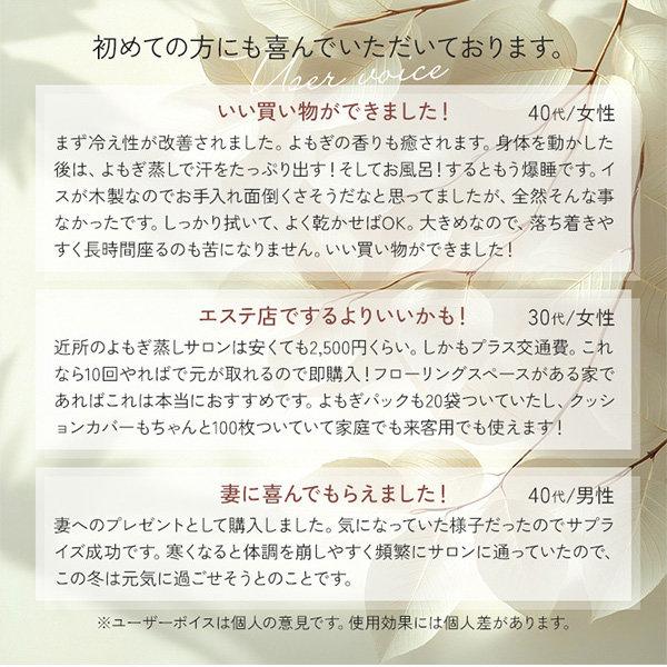 よもぎ蒸しセット フル 選べる フード付き マント 鍋 よもぎ蒸し
