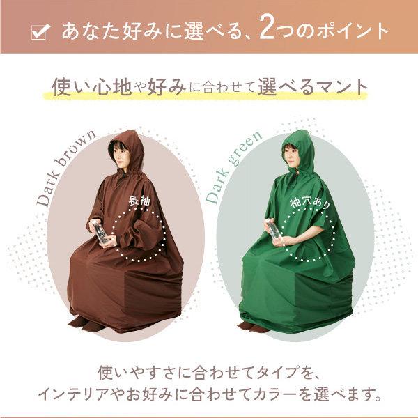 よもぎ蒸しセット フル 選べる フード付き マント 鍋 よもぎ蒸し