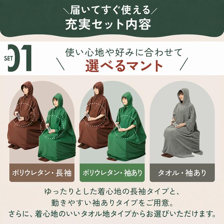SEVEN BEAUTY（セブンビューティー） よもぎ蒸しセット フル 選べる