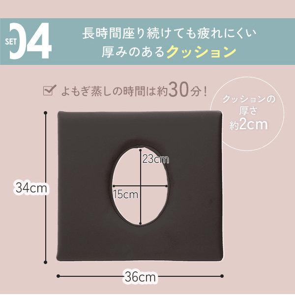 よもぎ蒸しセット フル 選べる フード付き マント 鍋 よもぎ蒸し