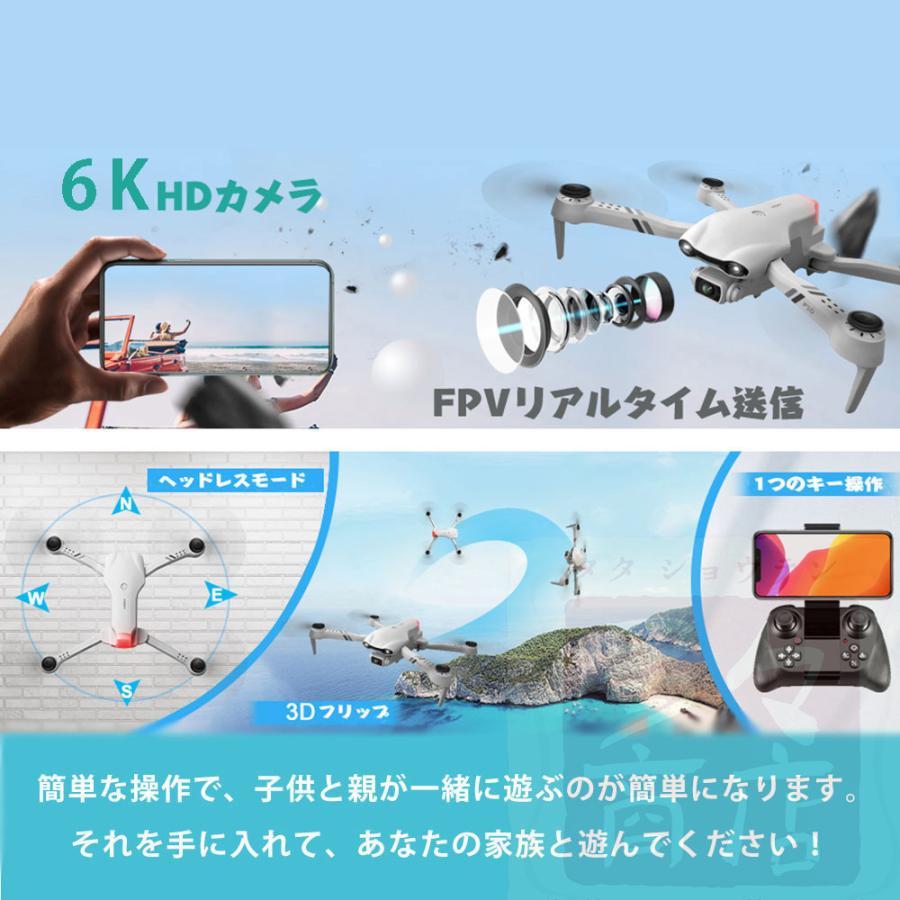 【日本未発売】 ドローン 6Kカメラ付き 小型折り畳み式 GPS搭載 200g未満 子供初心者向け WiFi FPVリアルタイム 120°FOV広角 遠隔 空撮 バッテリー付き 4DRC-F10 【1996045814】(11339円)