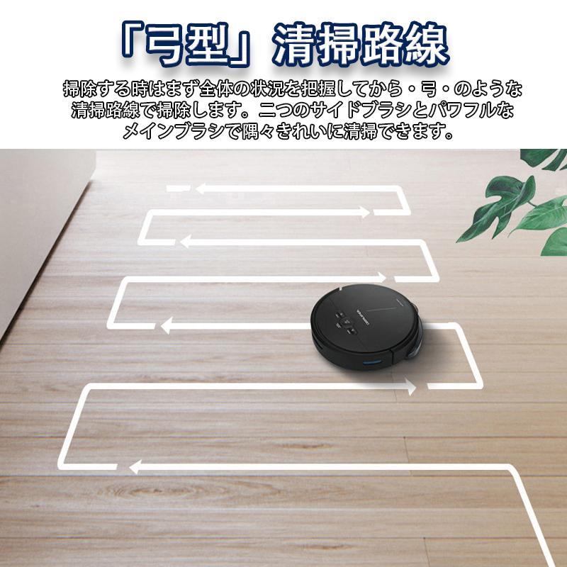 掃除機 ロボット ロボット掃除機 安い 便利な機能 低騒音 4400ｍAhバッテリー Alex/GoogleAssistant対応 吸引清掃 水拭き清掃両対応 大掃除 家電 人気・おすすめ｜売れ筋商品・話題商品におすすめ 品質チェック済み 安心配送 今月のおすすめ
