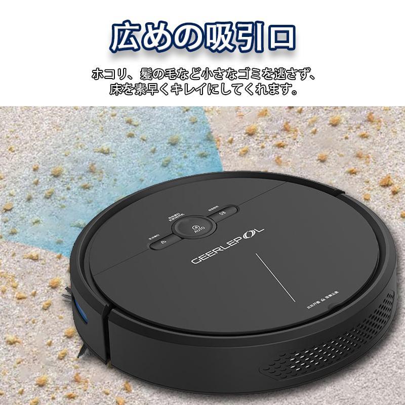掃除機 ロボット ロボット掃除機 安い 便利な機能 低騒音 4400ｍAhバッテリー Alex/GoogleAssistant対応 吸引清掃 水拭き清掃両対応 大掃除 家電 人気・おすすめ｜売れ筋商品・話題商品におすすめ 品質チェック済み 安心配送 今月のおすすめ