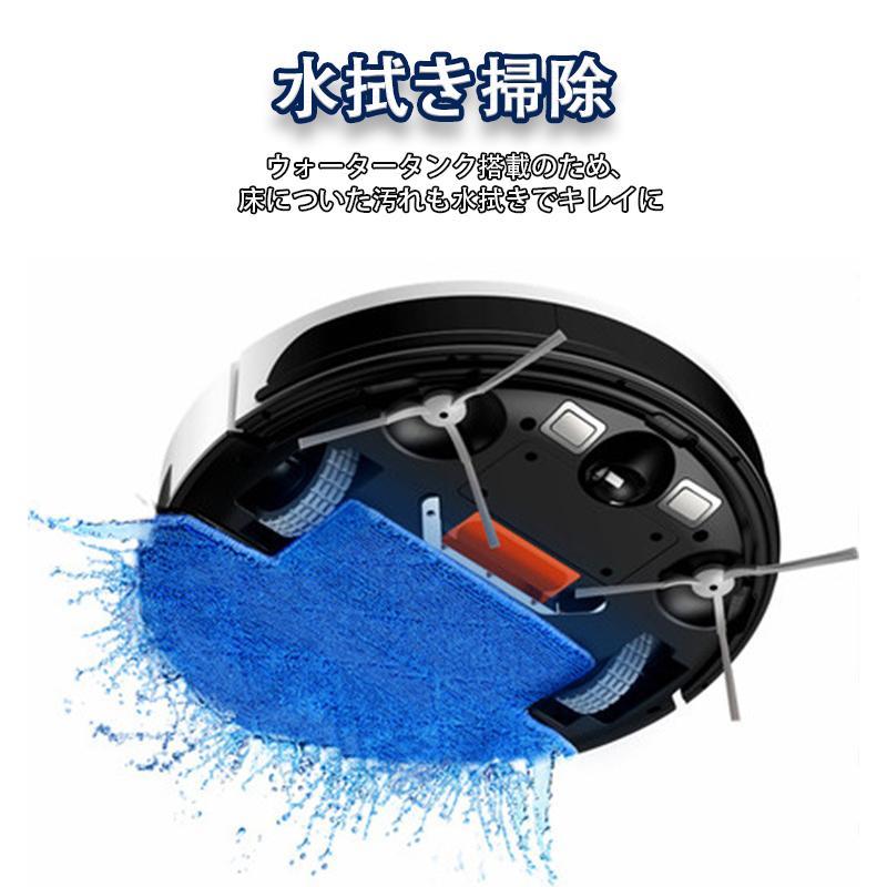 掃除機 ロボット ロボット掃除機 安い 便利な機能 低騒音 4400ｍAhバッテリー Alex/GoogleAssistant対応 吸引清掃 水拭き清掃両対応 大掃除 家電 人気・おすすめ｜売れ筋商品・話題商品におすすめ 品質チェック済み 安心配送 今月のおすすめ