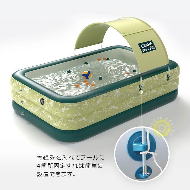 ★動作確認済み プール 大型 新品登場 260cm ビニールプール 空気入れ付き 屋根付き 家庭用 プール 屋外の遊び場 マンション エアーポンプ内蔵 水遊び 【3134271238】(17805円)