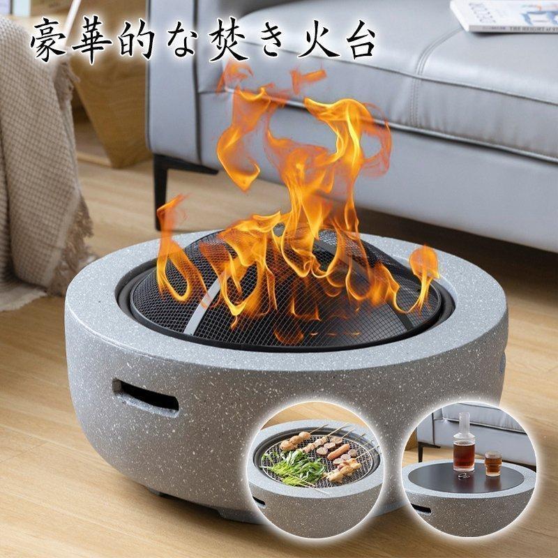 全国焚き火台 お茶の机 屋外用暖炉 バーベキュー　おうちキャンプ　網カバー付き　テーブル　丸い　酸化マグネシウム 
