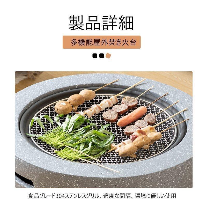 全国焚き火台 お茶の机 屋外用暖炉 バーベキュー　おうちキャンプ　網カバー付き　テーブル　丸い　酸化マグネシウム 
