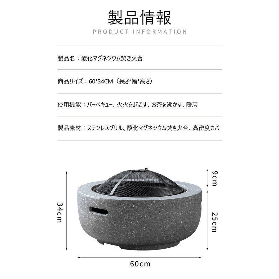 全国焚き火台 お茶の机 屋外用暖炉 バーベキュー　おうちキャンプ　網カバー付き　テーブル　丸い　酸化マグネシウム 