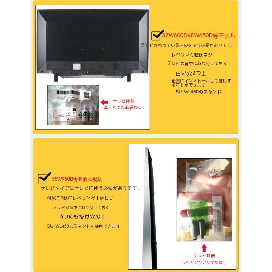 新品 ソニー　SONY 壁掛け金具 [BRAVIA（ブラビア）用 /フラット式（角度固定）] SU-WL450[テレビ 壁掛け 金具 SUWL450]